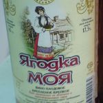 Грабеж века: житель Пинского района отобрал бутылку вина за 3,8 руб, ему грозит до 6 лет