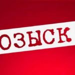 В Пинском районе разыскивают старшеклассницу одной из сельских школ В Пинском районе разыскивают старшеклассницу одной из сельских школ
