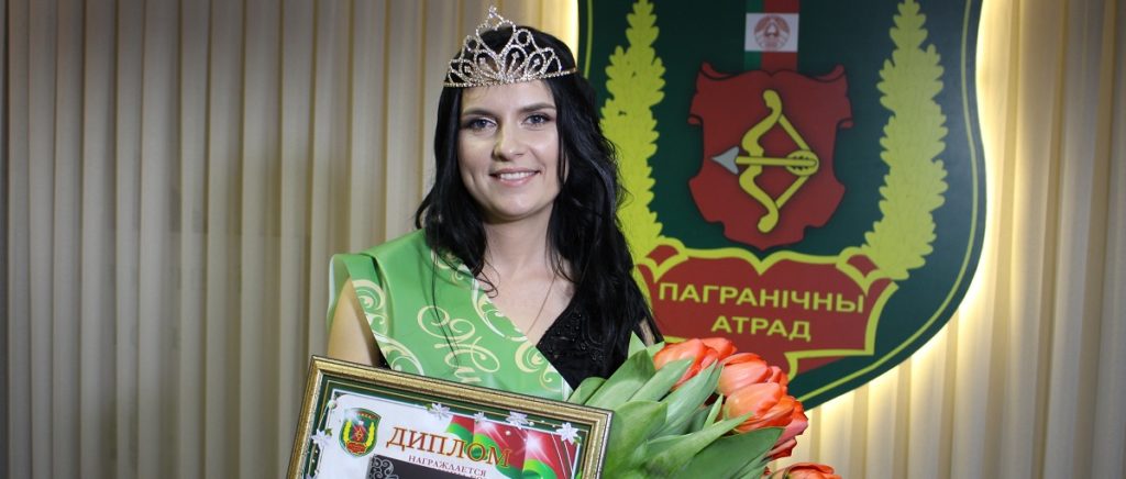 В Пинске выбирали "Мисс граница 2019". ФОТО