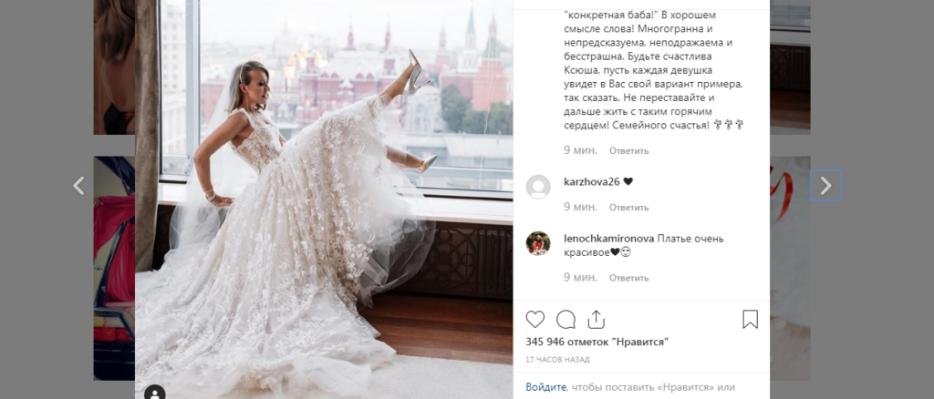 Свадебное платье Ксении Собчак от дизайнера с пинскими корнями?