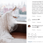 Свадебное платье Ксении Собчак от дизайнера с пинскими корнями?