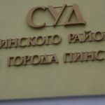 Пинского бизнесмена судят за то, что набрал продукции, а деньги не вернул