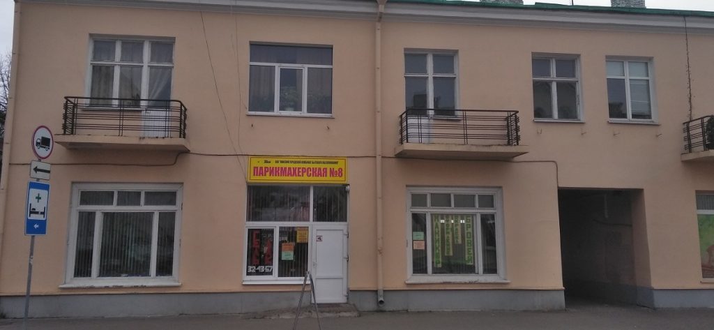 Почему стрижка у частника в два раза дешевле, чем  в парикмахерских КБО Пинска?