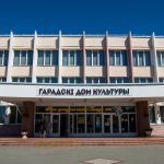 В Пинске пройдет благотворительный концерт «Услышь своё сердце»