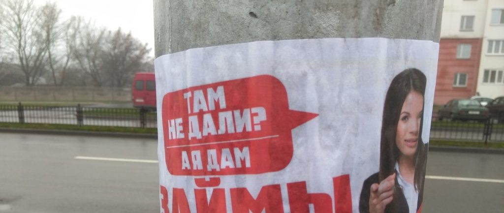 Суровый маркетинг по-пински Суровый маркетинг по-пински