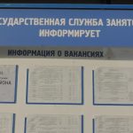 Сколько денег предлагают капитану-механику, и сколько нынче зарабатывает архитектор в Пинске?