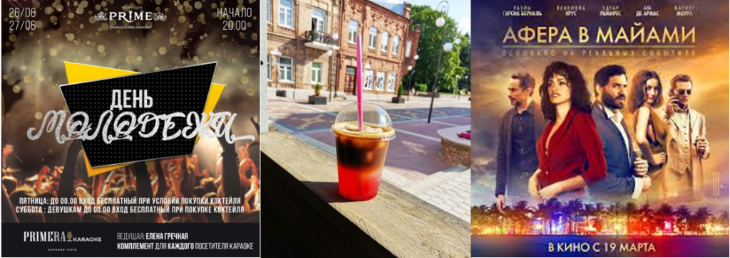 Как провести выходные 27 и 28 июня? Как провести выходные 27 и 28 июня?