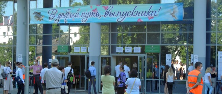 Централизованное тестирование по русскому языку в ПолесГУ