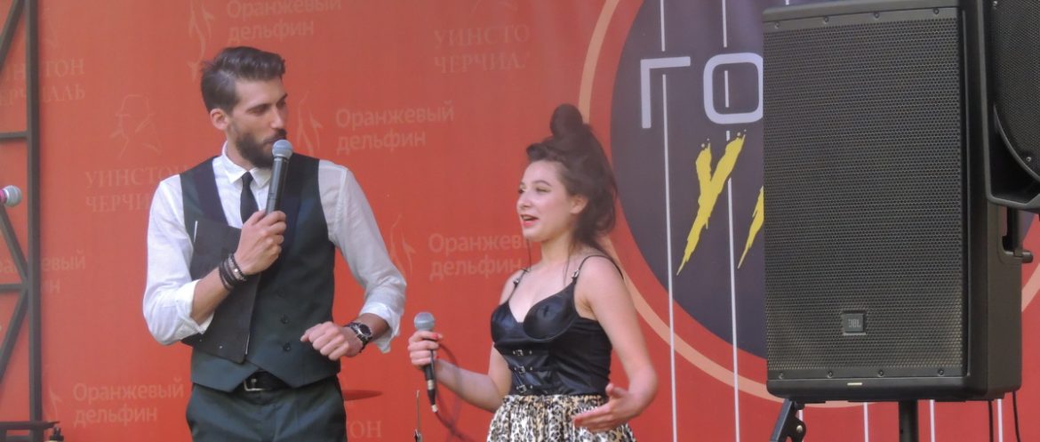 Фестиваль в Пинске