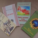 «Это самая дорогая моему сердцу книга»: жена поэта Анатолия Шушко «Это самая дорогая моему сердцу книга»: жена поэта Анатолия Шушко