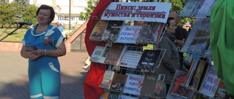 День освобождения Пинска праздновали в новом формате