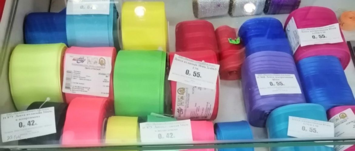 В Пинске исчезла с витрин белая лента