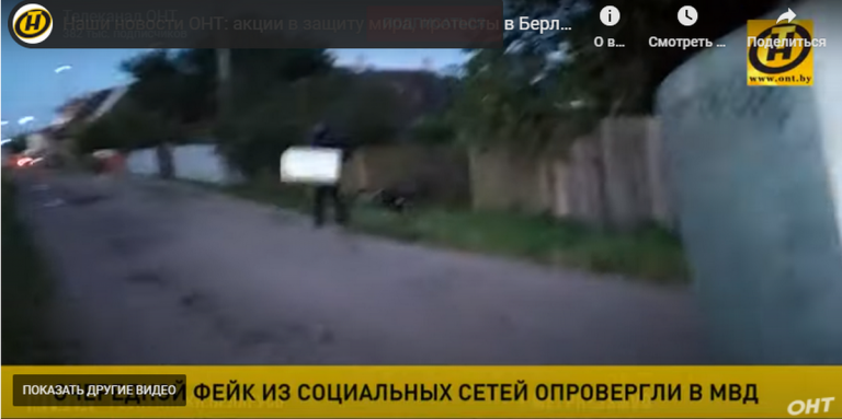 Начальник Пинского ГОВД прокомментировал случай со «сбитым щитом» велосипедистом