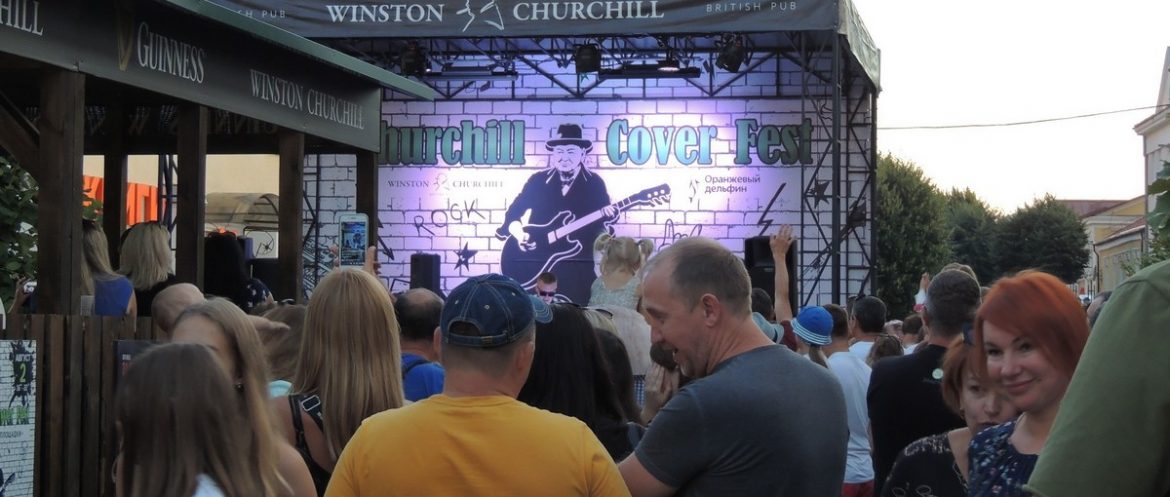 Брестские "Лямуры" увезли из Пинска 500 рублей после уличного фестиваля Брестские "Лямуры" увезли из Пинска 500 рублей после уличного фестиваля