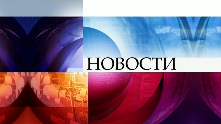Одним абзацем: Обзор новостей