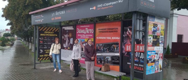 В Пинске победителя конкурса объявили на остановке