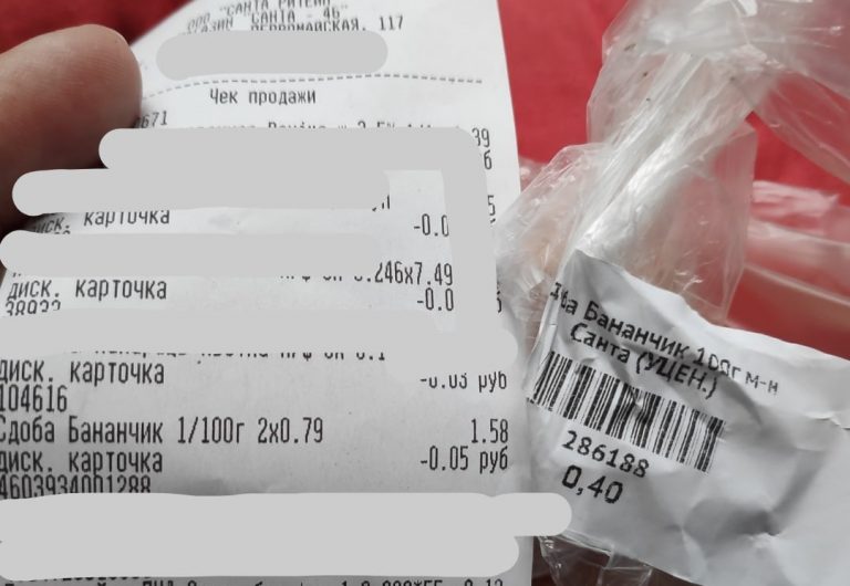 Соцсети обсуждают: 0.40 × 2 = 1.58