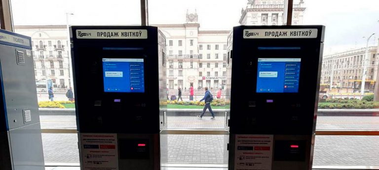 На вокзалах в Пинске и Барановичах появятся терминалы самообслуживания