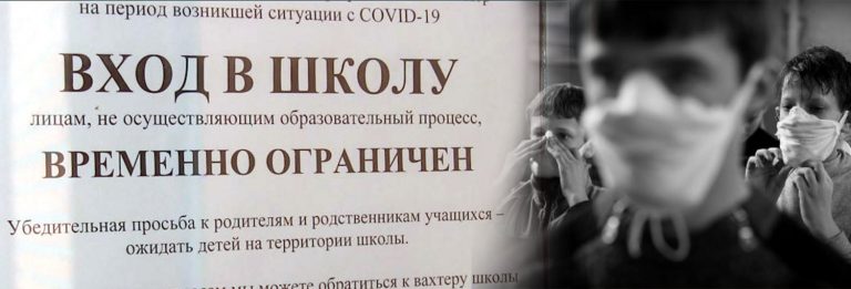 В школах Пинска приняты ограничительные меры по профилактике коронавируса