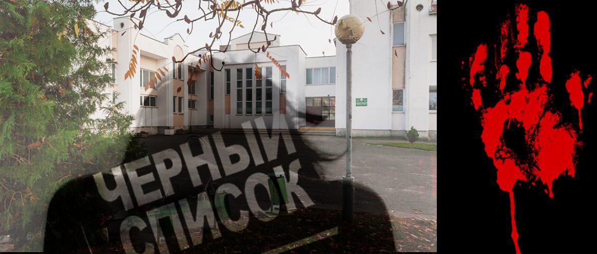 Моего сына в этой школе приняли «в штыки»: Что думают пинчане о конфликте в СШ №3 Моего сына в этой школе приняли «в штыки»: Что думают пинчане о конфликте в СШ №3