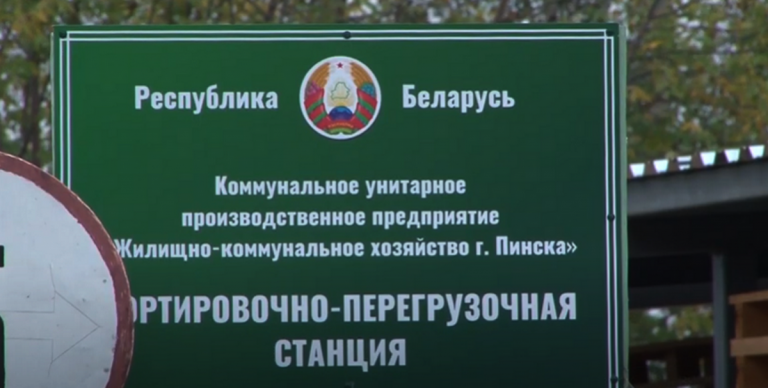 Коммунальщики просят пинчан активно сдавать вторичное сырье, выиграют все