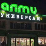 В Пинске объявлен конкурс на лучшее новогоднее оформление зданий и территорий