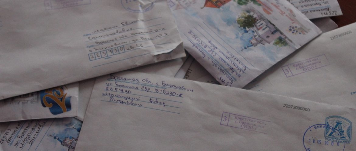 «Письма – единственная связь с «миром», в котором живёт мой сын»: мать политзаключённого пинчанина