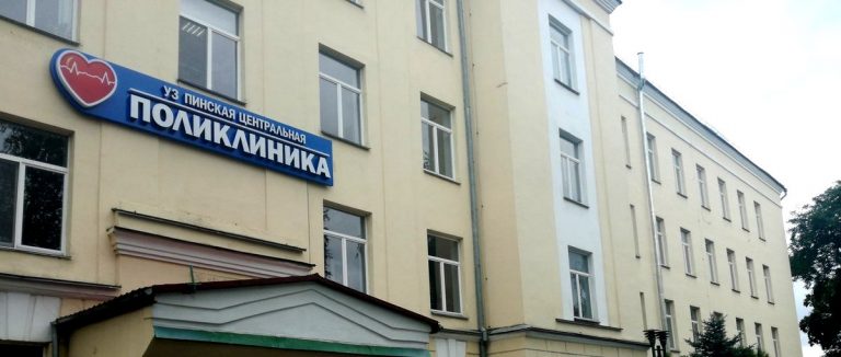 Для пинчан работают колл-центры по коронавирусу