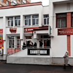 Правительство изменило условия повышения заработных плат