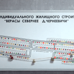 Незавершенное строительство в Пинске и районе, как примета времени Незавершенное строительство в Пинске и районе, как примета времени