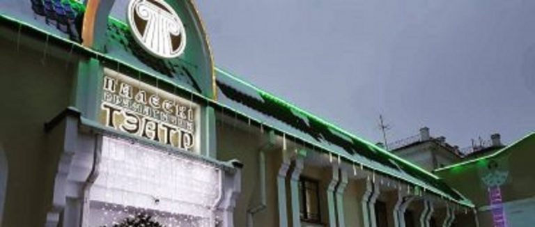 Полесский драматический театр необычно и разносторонне поздравил пинчан с Новым годом