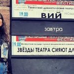 Актриса Полесского драматического театра: «Я влюбилась в этот удивительный мир искусств»