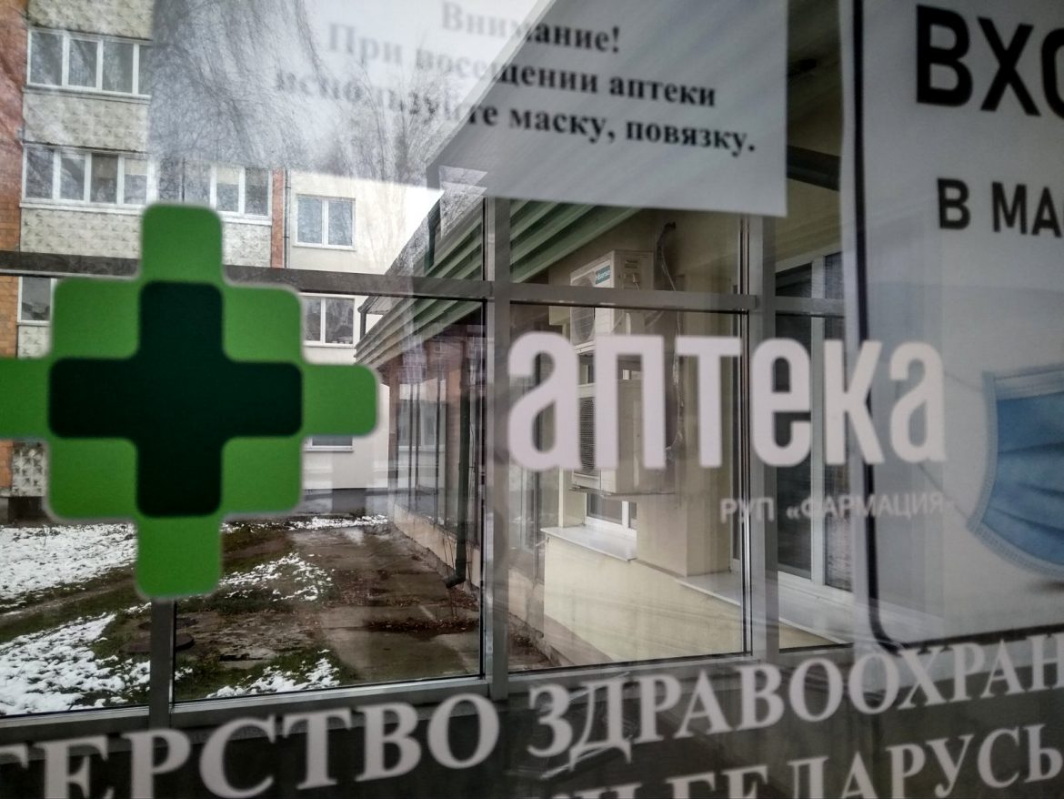 цены на лекарства