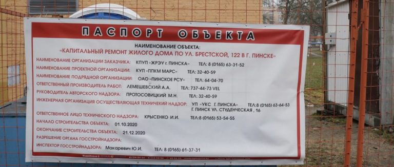 Капремонты жилых домов малоуправляемый для жильцов процесс