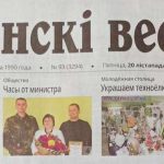 Главред «Пинского вестника» заявила об открытии диалоговой площадки в газете