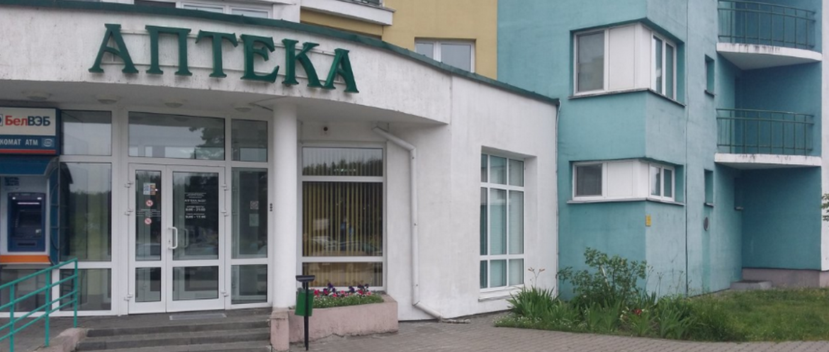 лекарства без рецептов