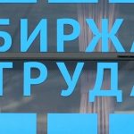 вакансии в Пинске