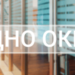 электроснабжение жилья