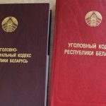 Внесены поправки в уголовное законодательство: Станет ли Кодекс гуманней