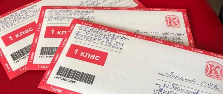 Пинские социал-демократы потребовали вернуть изъятое во время обысков имущество Пинская городская организация БСДР Грамада