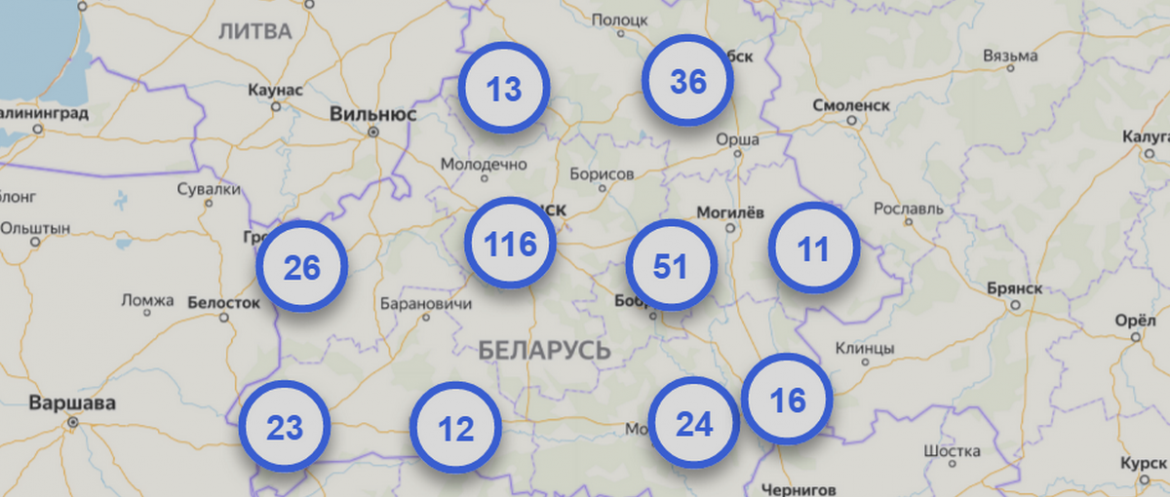 платформа сход