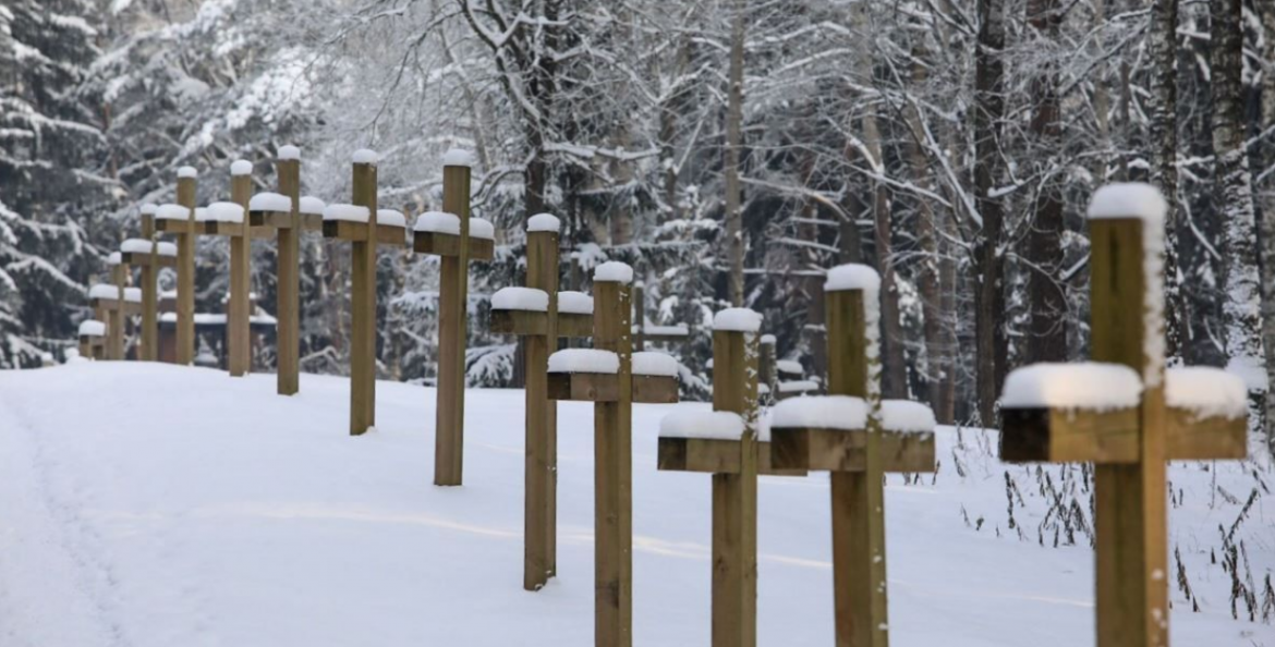 День народного единства