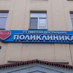 вакцинация Спутник V