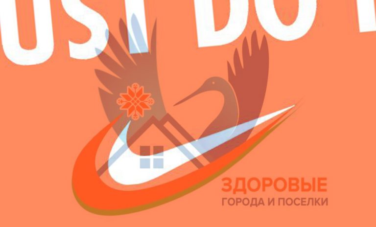 логотип Nike