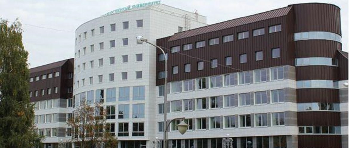 Пинский государственный университет