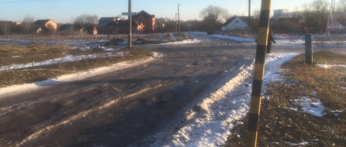 козляковичи