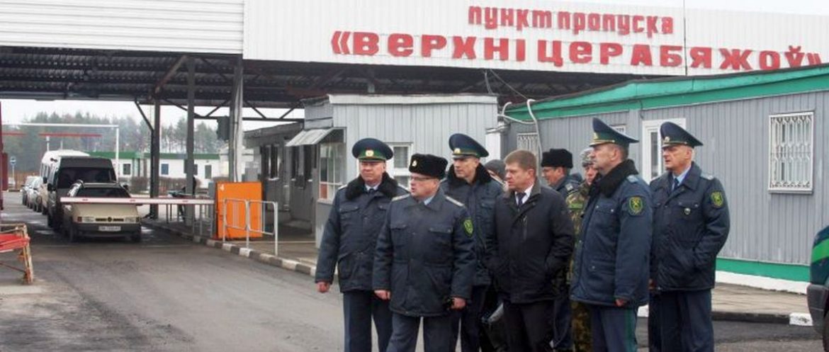 пинская таможня