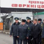 пинская таможня