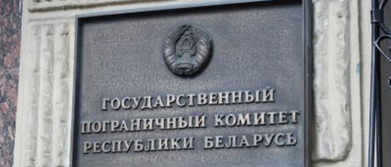 Водители могут получить новый штраф при въезде в Беларусь