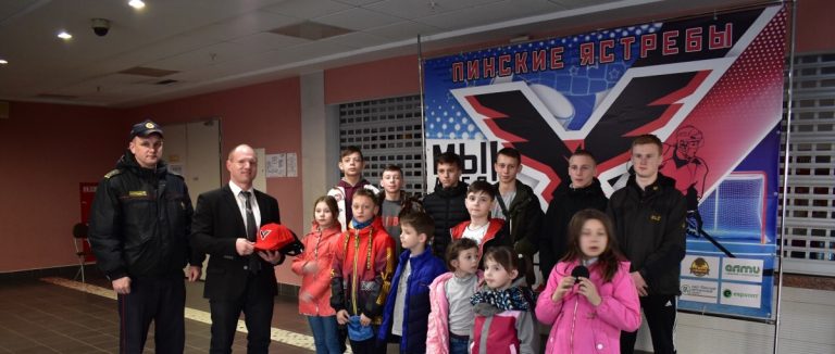 Подарки от пинских хоккеистов на закрытие сезона